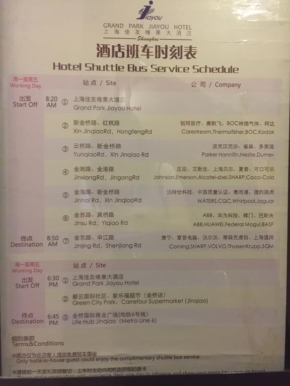 Grand Madison Shanghai Jinqiao Eksteriør billede